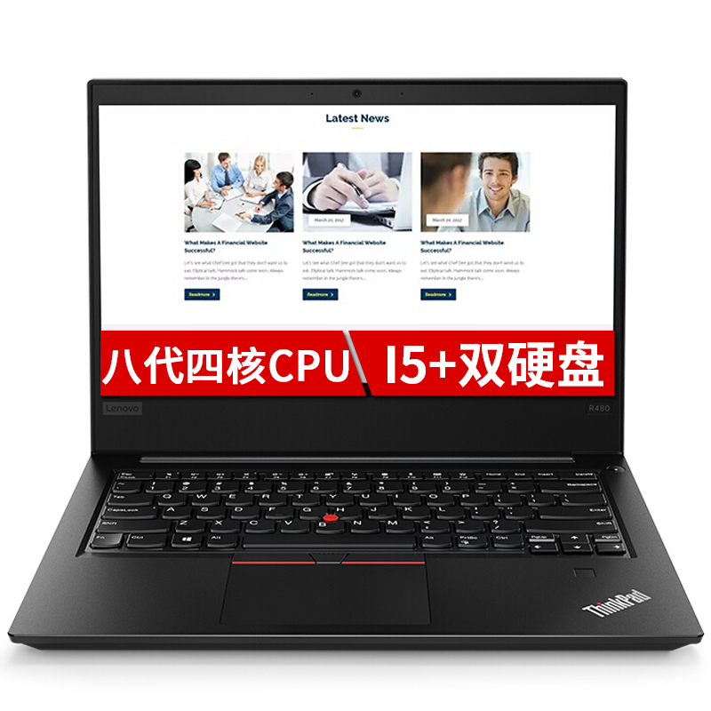  ThinkPad 联想 R480（20KRA003CD)14英寸便携商务手提笔记本电脑