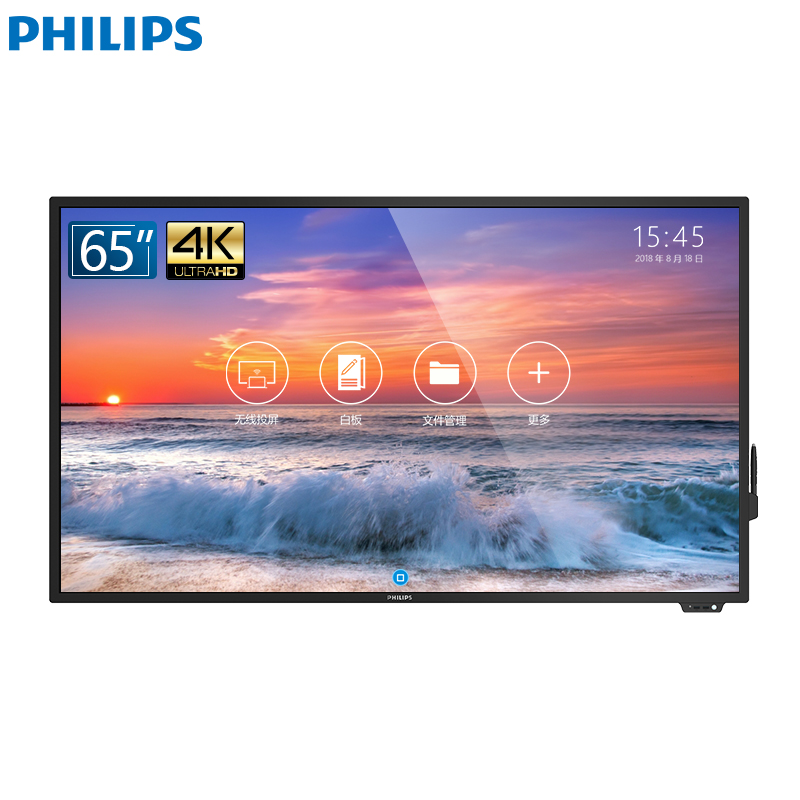 飞利浦（PHILIPS）会议一体机65英寸教学触摸屏显示器自营4K电子