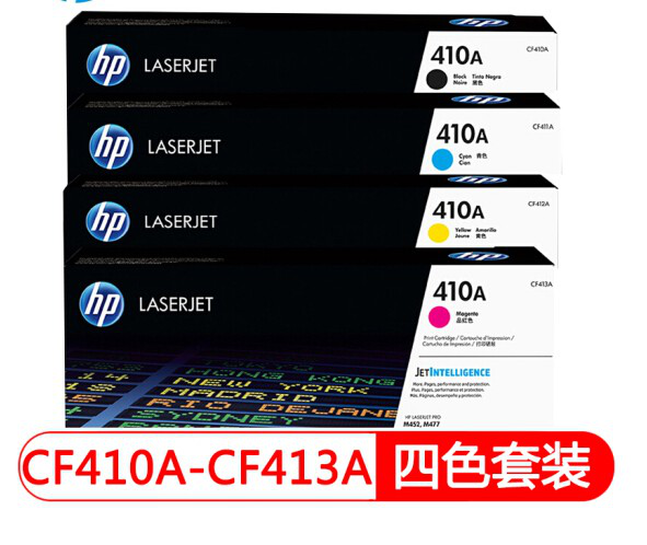 惠普（HP）CF410a硒鼓 适用M452dw/nw M477fdw/fn M377dw原装硒鼓墨盒 410a-3硒鼓一套四色