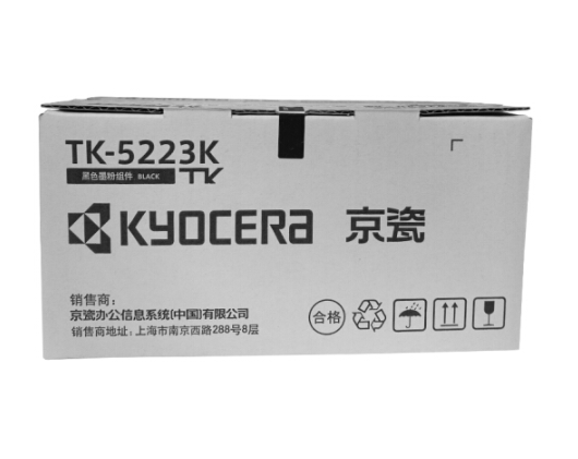 京瓷（KYOCERA）TK-5223K 黑色墨粉/墨盒（低容）京瓷P5021cdn/P5021cdn