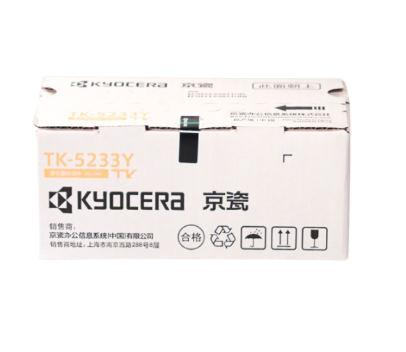 京瓷（KYOCERA）TK-5233Y 黄色墨粉/墨盒 京瓷P5021cdn/P5021cdw