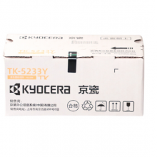 京瓷（KYOCERA）TK-5233Y 黄色墨粉/墨盒 京瓷P5021cdn/P5021cdw