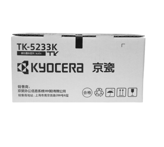 京瓷（KYOCERA）TK-5233K 黑色墨粉/墨盒 京瓷P5021cdn/P5021cdw